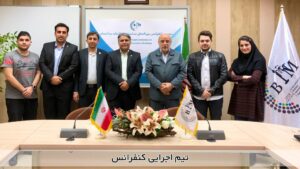 Executive Committee - 3rd BIM Conference